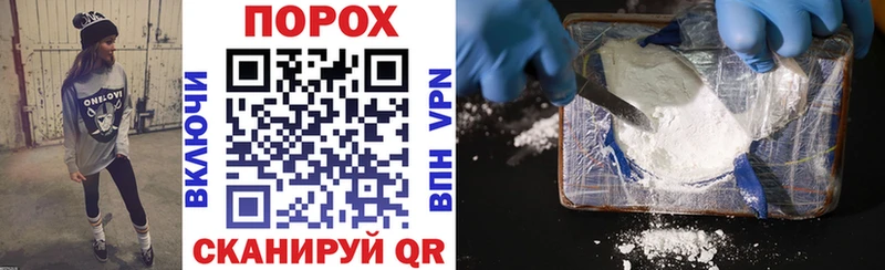 Amphetamine Розовый Аргун