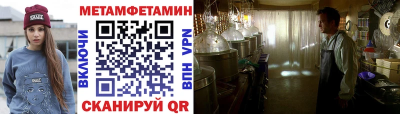 где найти наркотики  Аргун  Амфетамин VHQ 