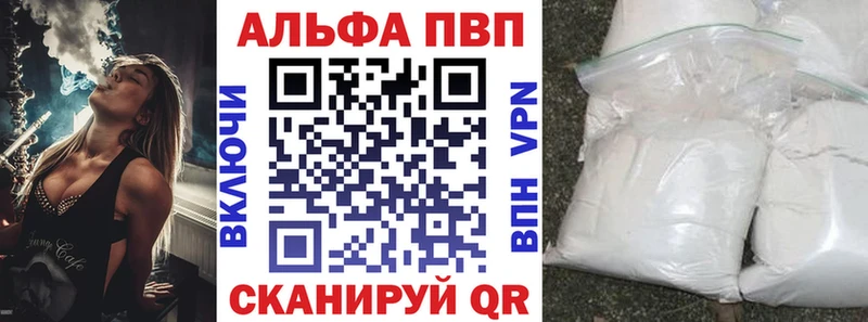 A-PVP Crystall  площадка Telegram  Аргун 