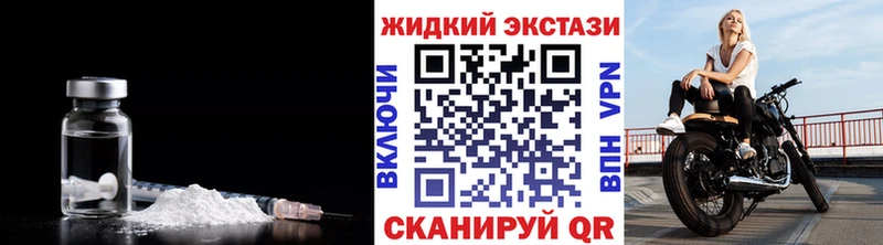 что такое наркотик  Аргун  Бутират бутандиол 