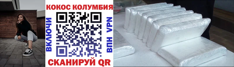 COCAIN Эквадор  Аргун 