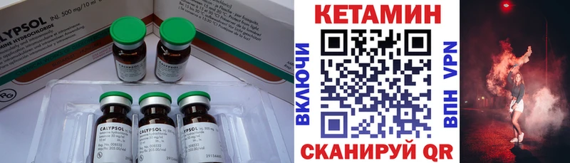 купить наркоту  Аргун  МЕГА сайт  Кетамин ketamine 