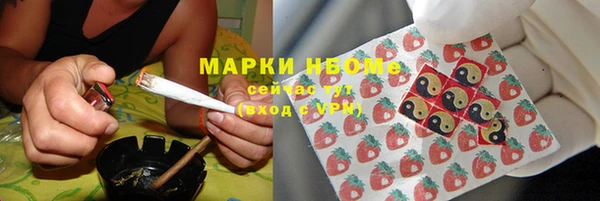 ПСИЛОЦИБИНОВЫЕ ГРИБЫ Алексин