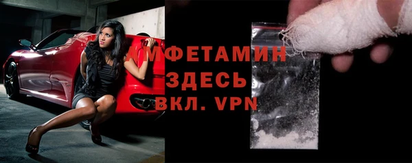 метамфетамин Алексеевка