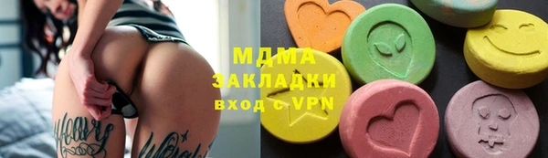 метамфетамин Алексеевка