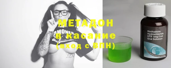 метамфетамин Алексеевка