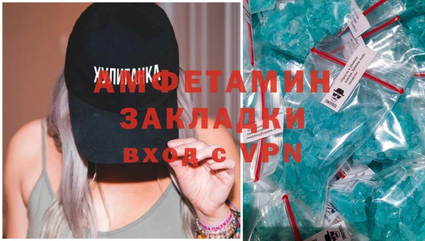 ПСИЛОЦИБИНОВЫЕ ГРИБЫ Алексин