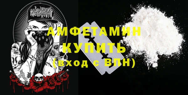 метамфетамин Алексеевка