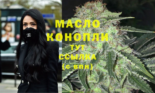 метамфетамин Алексеевка