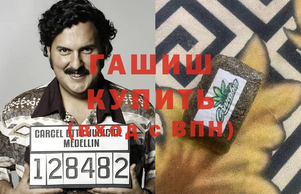 метамфетамин Алексеевка