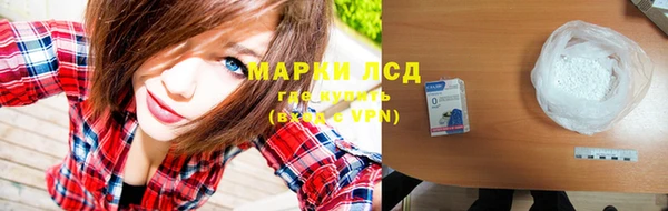 метамфетамин Алексеевка