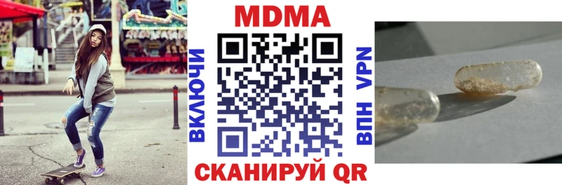 MDMA молли  дарнет шоп  Аргун 