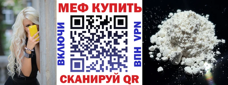 где купить наркоту  Аргун  kraken рабочий сайт  МЯУ-МЯУ мяу мяу 