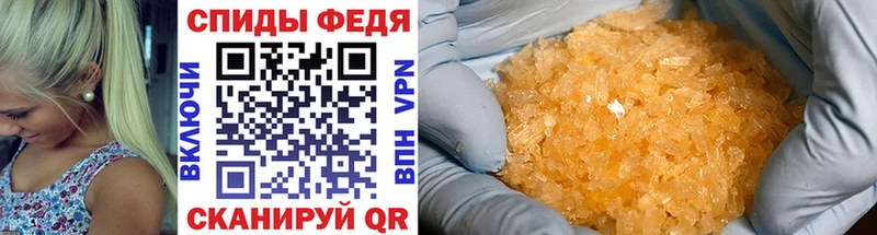 где купить   маркетплейс Telegram  Первитин Methamphetamine  Аргун 