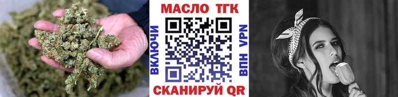 гидра зеркало цена Аргун ТГК вейп с тгк